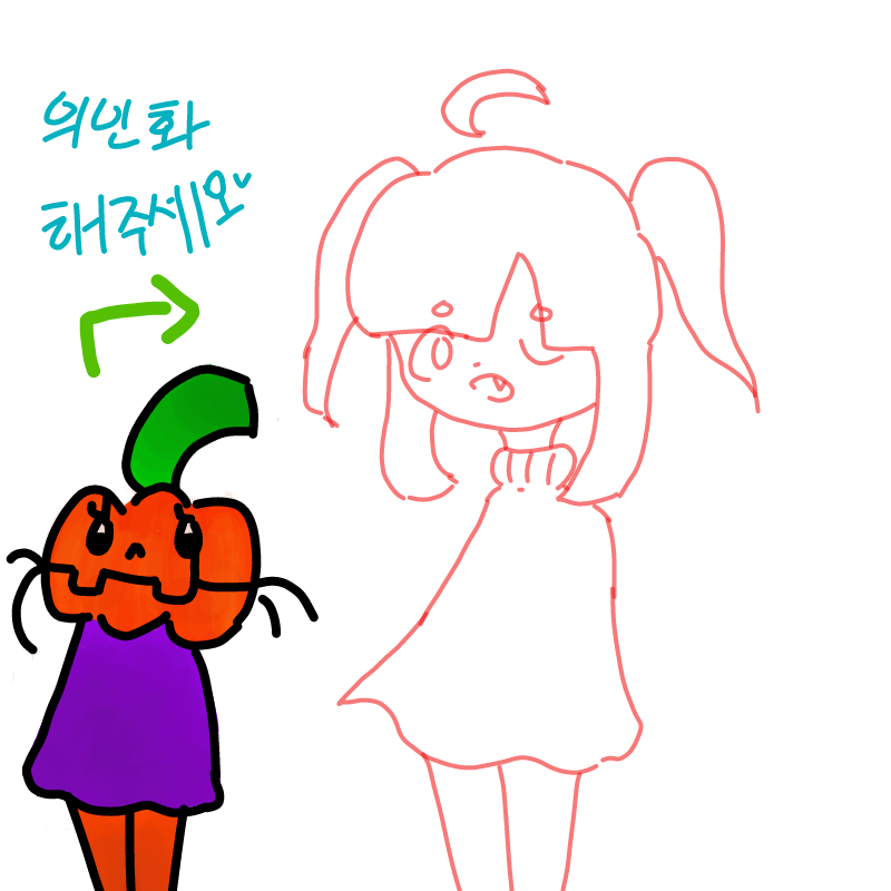 ....실제 호.. : ....실제 호박유령 모습 스케치판 ,sketchpan