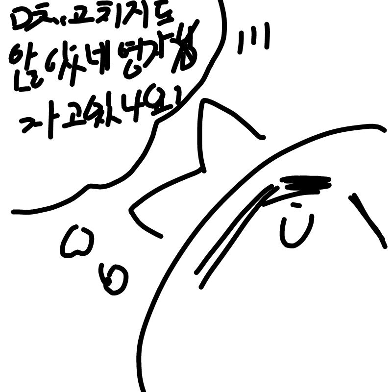   :   스케치판 ,sketchpan