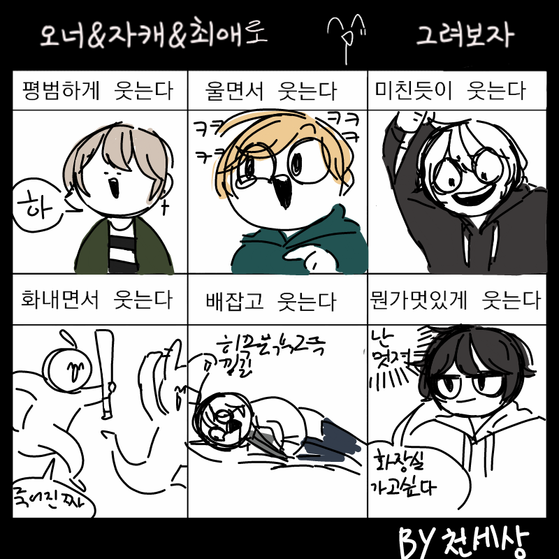 알몸 에이.. : 알몸 에이프런에 노팬티 트래거 스케치판 ,sketchpan