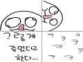 -오- : -오- 스케치판 ,sketchpan