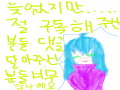 구독과 댓.. : 구독과 댓글 달아 주신분들 너무너무감사해요 스케치판 ,sketchpan