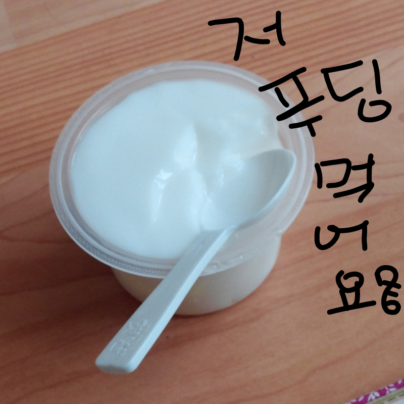 코코넛 : 코코넛 스케치판 ,sketchpan