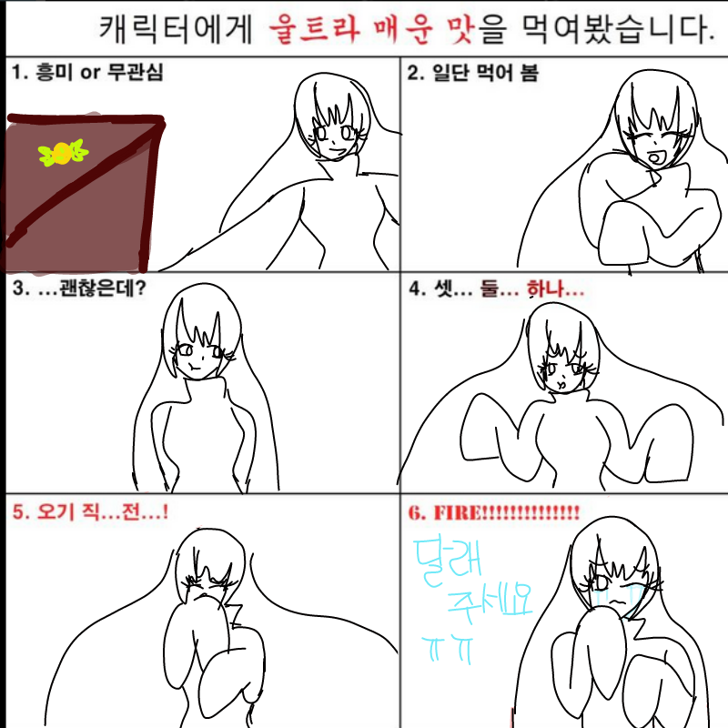 ㅋ : ㅋ 스케치판 ,sketchpan