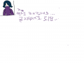 연성 좀.. : 연성 좀.. 스케치판 ,sketchpan