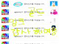 갬사합니.. : 갬사합니다 스케치판 ,sketchpan