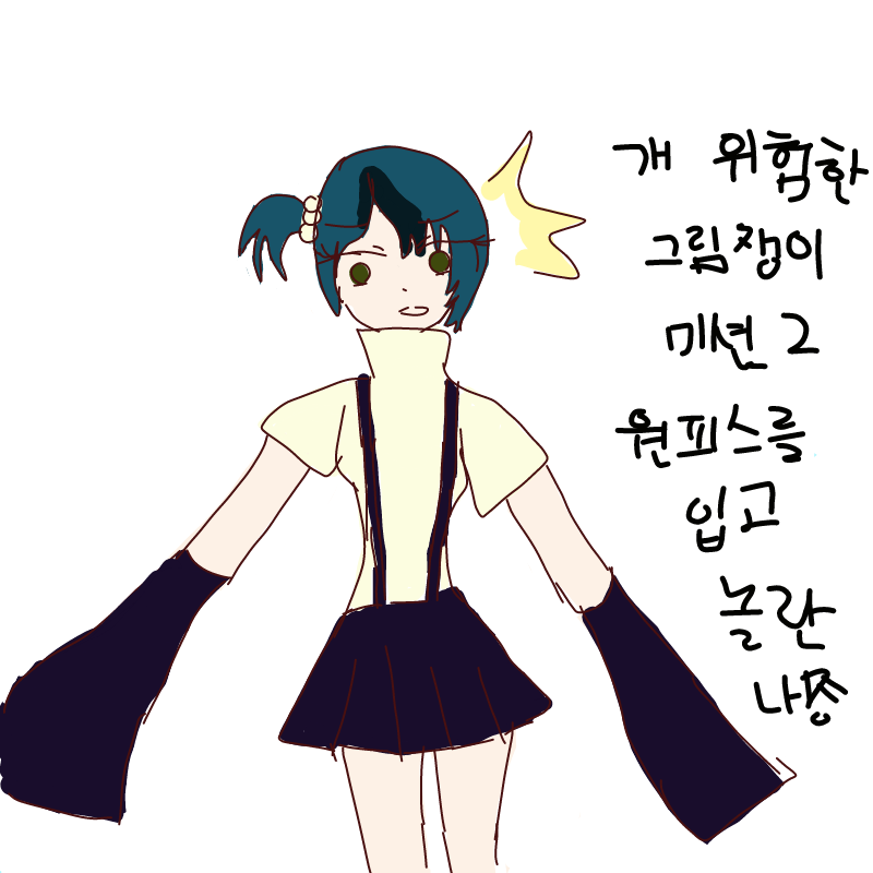 ㅋㅋ : ㅋㅋ 스케치판 ,sketchpan