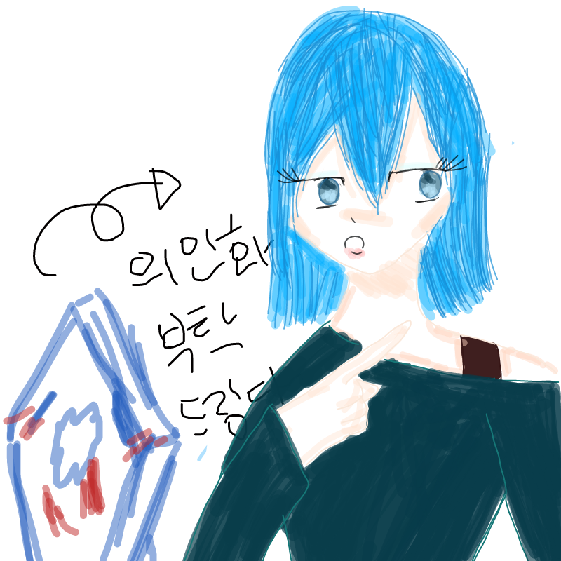저쪽 : 저쪽 스케치판 ,sketchpan