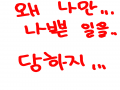   :   스케치판 ,sketchpan