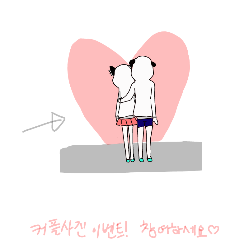 커플룩을 .. : 커플룩을 입혀 보았습니....ㄷ.... 스케치판 ,sketchpan