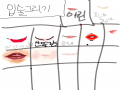눈그리기 : 눈그리기 스케치판 ,sketchpan