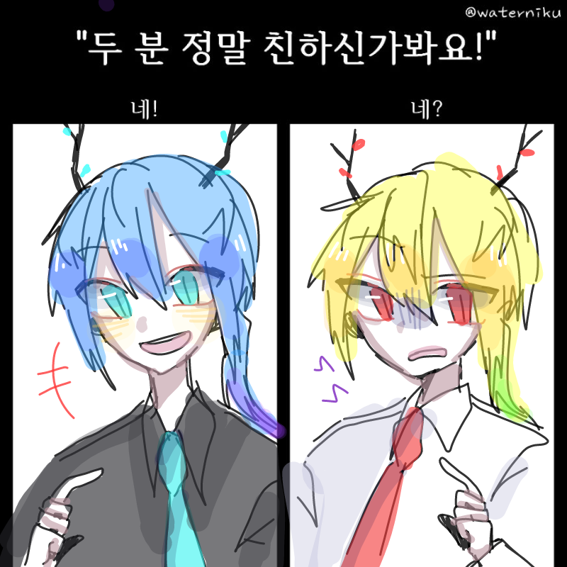 2p : 네!! .. : 2p : 네!! 눈썰미가 좋으시네요^^
1p : 저 x끼랑;;;? 지x하네 스케치판 ,sketchpan