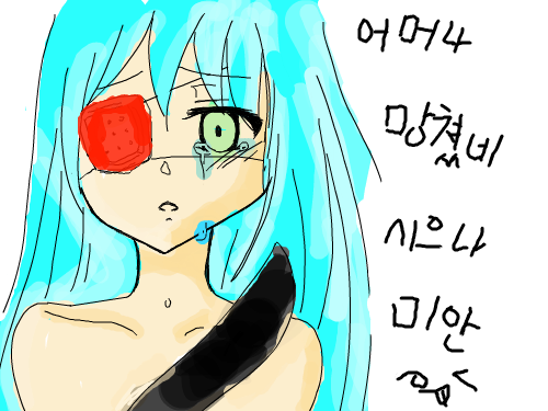 색칠공부 : 홍냐홍냐 스케치판 ,sketchpan