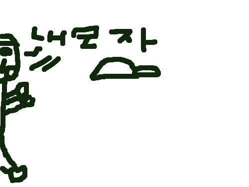 권선 : 모자가날아가 스케치판 ,sketchpan