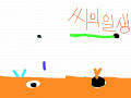 zzzzzzzzzzzzzzzzzzzz : zzzzzzzzzzzzzzzzzzzzzzzzzzzzzzzzzzz 스케치판 ,sketchpan
