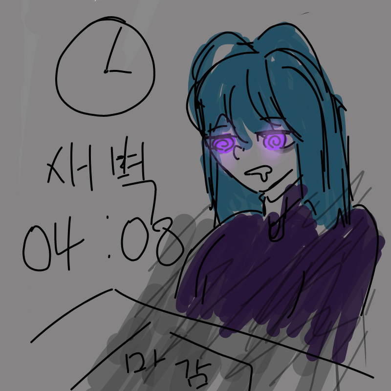 새벽 마감 : 새벽 마감 스케치판 ,sketchpan