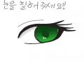 네,원래는 .. : 네,원래는 이렇게 안합니다. 스케치판 ,sketchpan