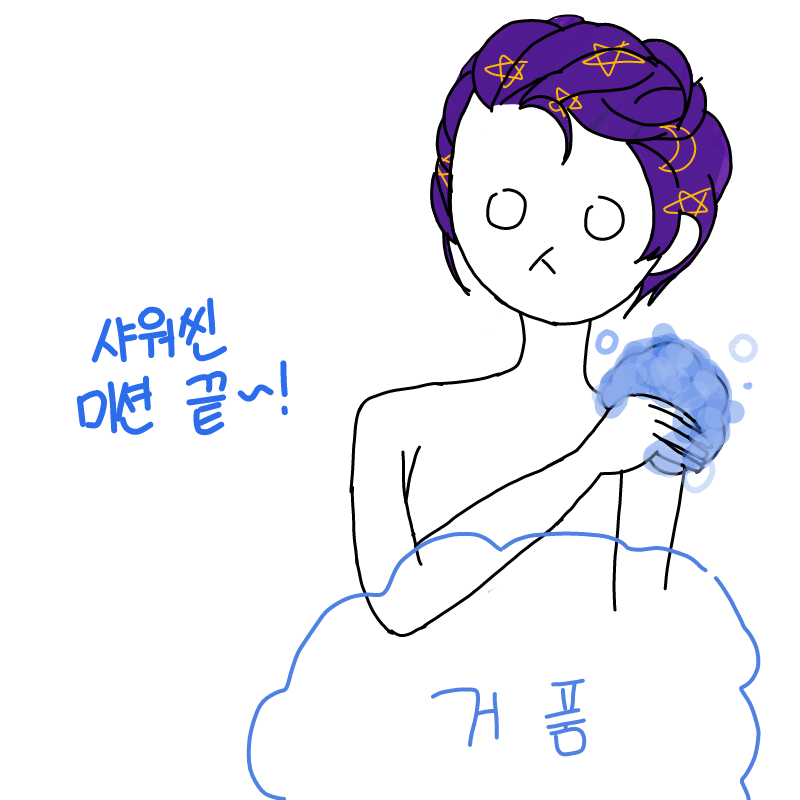 음ㅁ 이히.. : 음ㅁ 이히히히힣힣ㅎ
이건 몰랐겠짖ㅈ핳ㅎㅎ핳하핳 스케치판 ,sketchpan