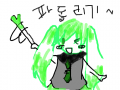 미쿠-파돌리기 : ㅋㅋ 하츠네 미쿠 파돌리기 스케치판 ,sketchpan