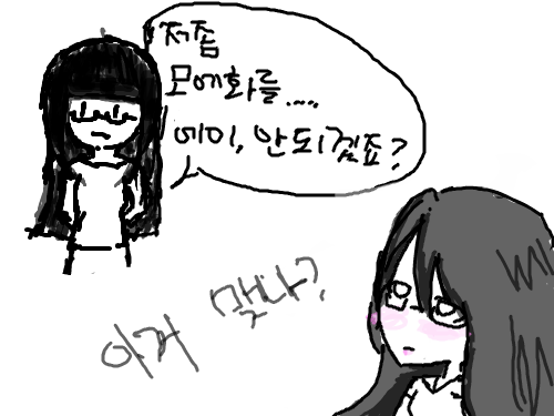 ..... : ..... 스케치판 ,sketchpan