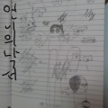 어렷을때 .. : 어렷을때 언니는 이런걸그렷구나...
나는이제겨우10살.... 언니는이제(중) 스케치판 ,sketchpan