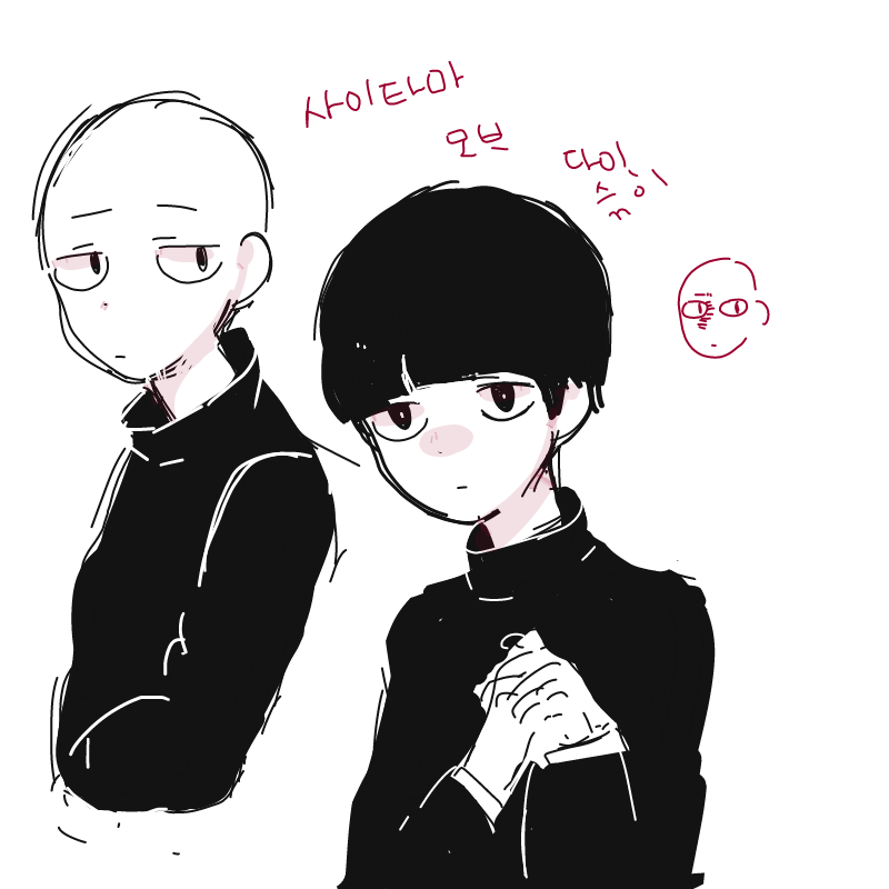 친구가 공.. : 친구가 공부하다말고 몹싸보길ㄹㅐ 스케치판 ,sketchpan