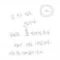   :   스케치판 ,sketchpan