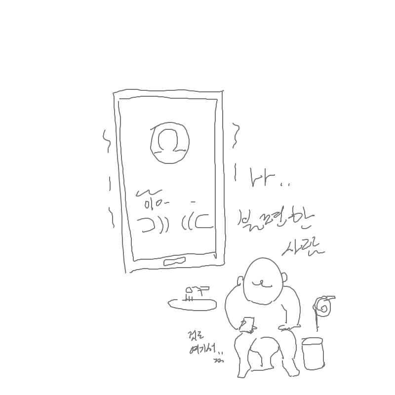  :   스케치판 ,sketchpan
