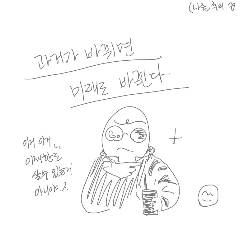   :   스케치판 ,sketchpan