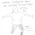 16.2.21 : 16.2.21 스케치판 ,sketchpan