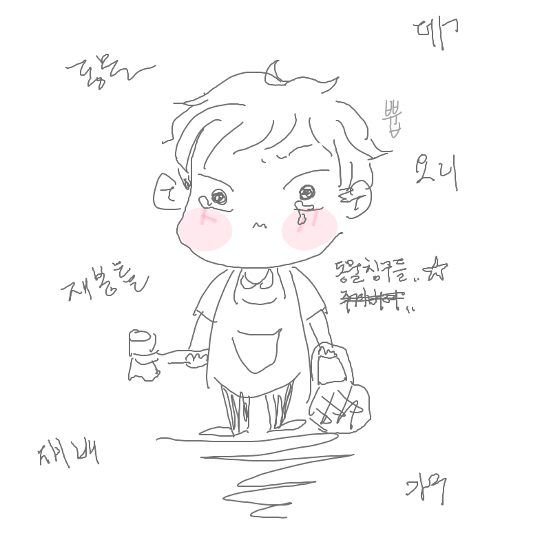 ㅎㅏ.; : ㅎㅏ.; 스케치판 ,sketchpan