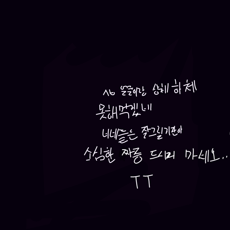   :   스케치판 ,sketchpan