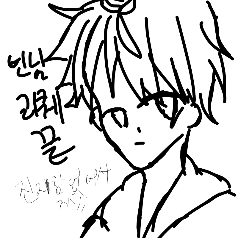 리퀘 끝 : 리퀘 끝 스케치판 ,sketchpan