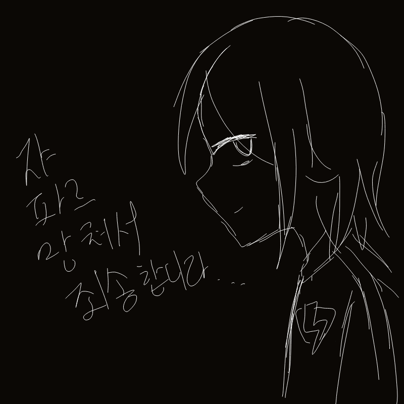 쟈파르 망.. : 쟈파르 망치고 난 뒤에 그리는 히로토 스케치판 ,sketchpan