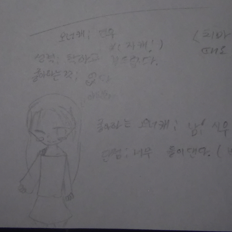   :   스케치판 ,sketchpan