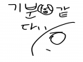  :   스케치판 ,sketchpan