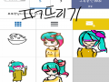 퍼뜨리기... : 퍼뜨리기... 스케치판 ,sketchpan