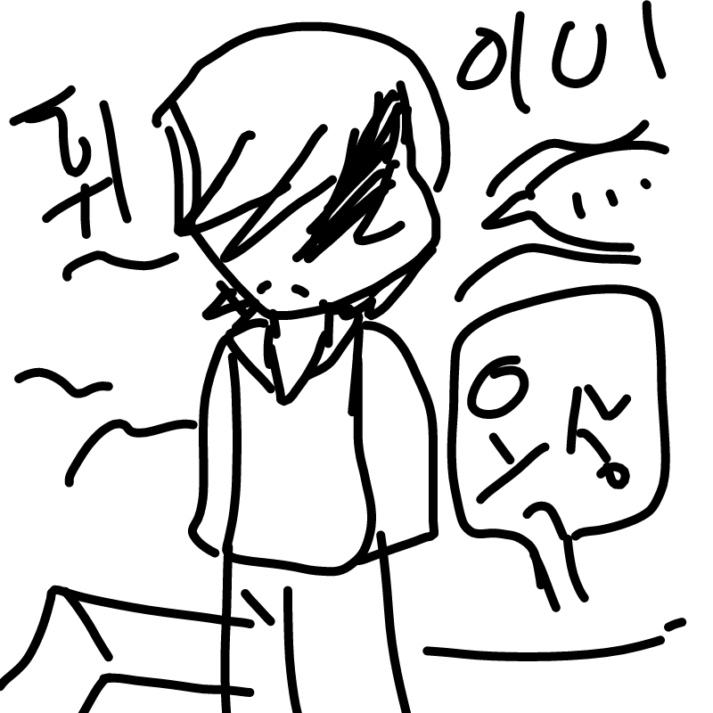 ... : ... 스케치판 ,sketchpan