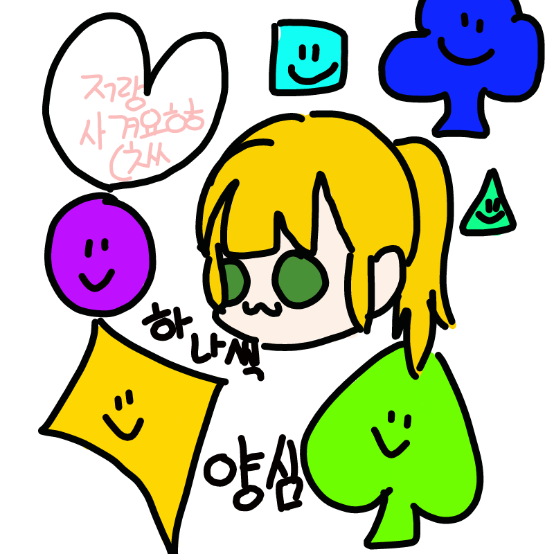ㄱㅇㄷ : ㄱㅇㄷ 스케치판 ,sketchpan