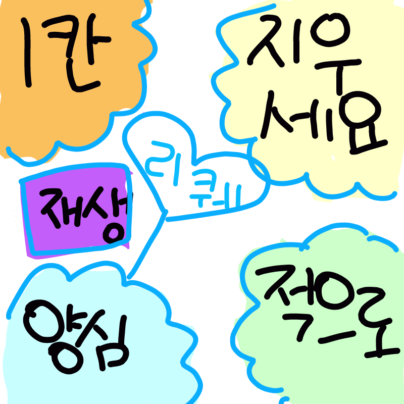   :   스케치판 ,sketchpan