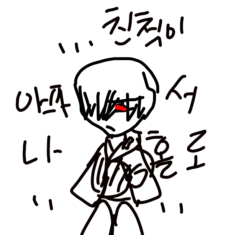   :   스케치판 ,sketchpan