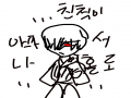   :   스케치판 ,sketchpan