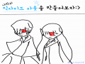   :   스케치판 ,sketchpan