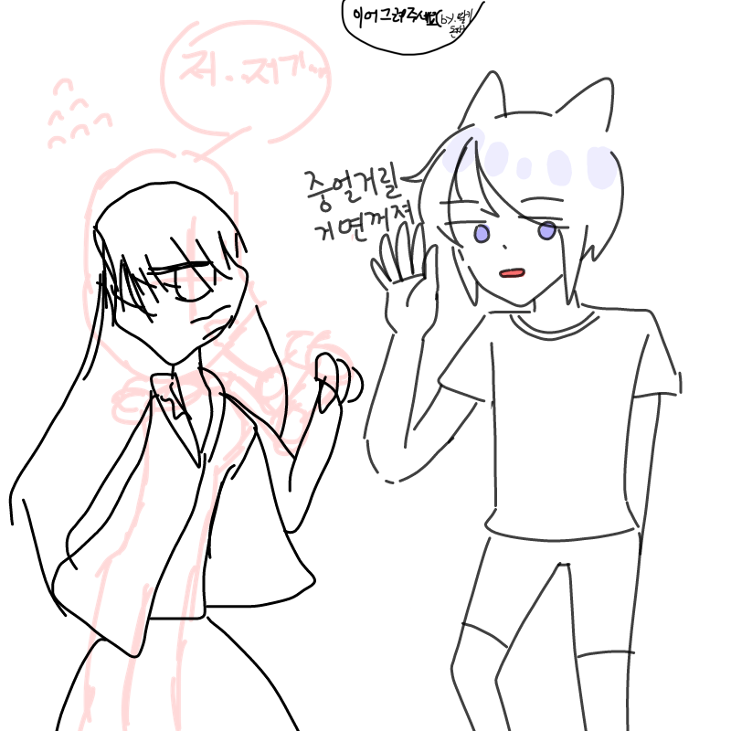 중 : 중 스케치판 ,sketchpan