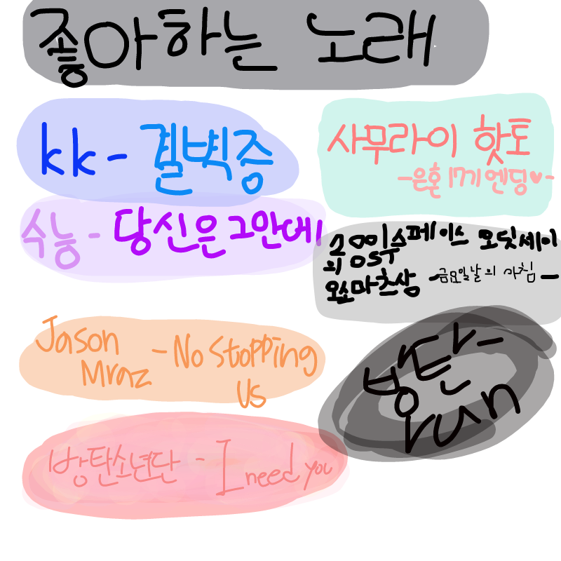   :   스케치판 ,sketchpan