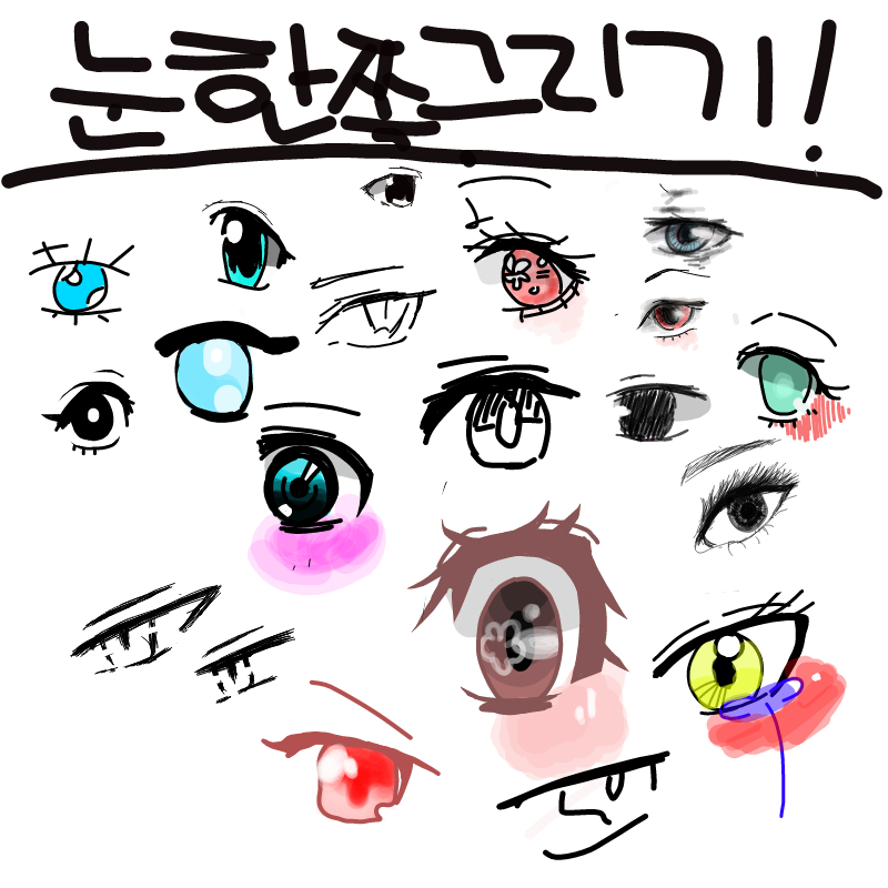   :   스케치판 ,sketchpan