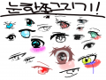   :   스케치판 ,sketchpan
