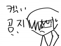 아 진 스판.. : 아 진 스판 접어야겠네.....;왜 그러냐;;에이고.. 스케치판 ,sketchpan