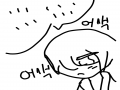   :   스케치판 ,sketchpan