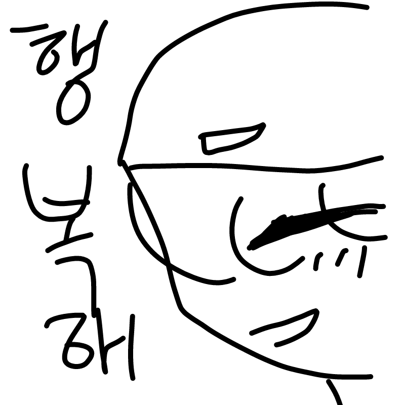   :   스케치판 ,sketchpan