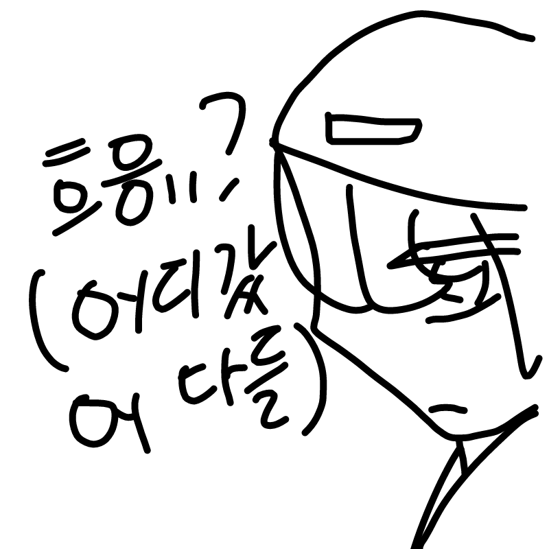   :   스케치판 ,sketchpan